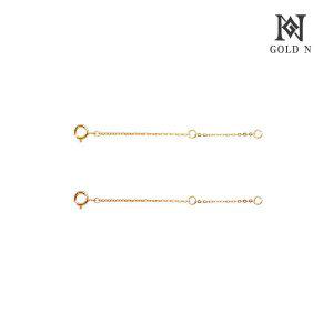 [골드앤] 14K 연장체인 5cm