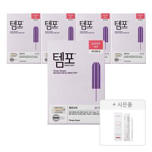템포 오리지널 탐폰 슈퍼 20P, 5개 + 증정(지노렉스 페미닌 이너밸런스 (질세정기) 3P, 1개)