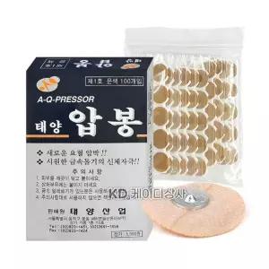 태양산업 압봉 은1호 100개입 금속돌기 요혈압박 수지침 붙이는 지압침