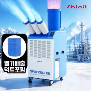 신일 산업용에어컨 이동식 공업용 업소용 행사장 휴게소 작업장 3구(SMA-SC6380K)
