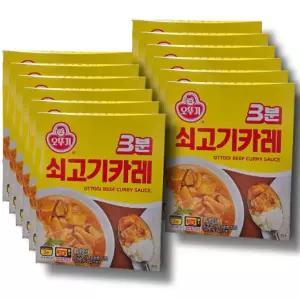 오뚜기 3분카레 소고기맛 200g 12개입 대용량 즉석카레 레토르트