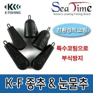 선상낚시 우럭봉돌 침선낚시 물방울 낚시추