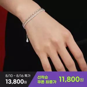 델루 실버 두줄 볼 체인 컷팅 은 우정 행운 팔찌 F37