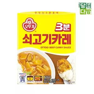 오뚜기 쇠고기카레 200g X 3분 12개