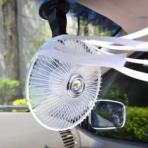 에코 8인치 유리흡착식 차량용 선풍기 12V 24V