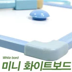 미니 화이트보드 15x20 칠판 자석보드 메모판