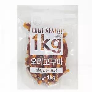 오만네 오리 사사미 오리 고구마 1KG 고구마간식