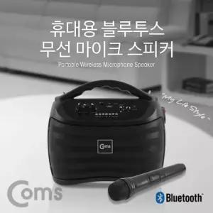 블루투스 스피커 무선 마이크 앰프 (30W USB MicroSD 재생 AUX BGM 지원) KY201