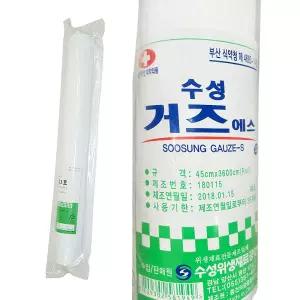 수성 롤거즈 45cmX3600cm 1롤 드레싱 면사 거즈
