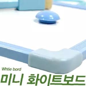 15x20 메모판 칠판 자석보드 화이트보드 미니