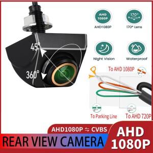 주차 CVBS 스위치 AHD 1080P 자동차 후방 카메라 170 ° 피쉬아이 골든 렌즈 풀 나이트 비전 차량 후진 시