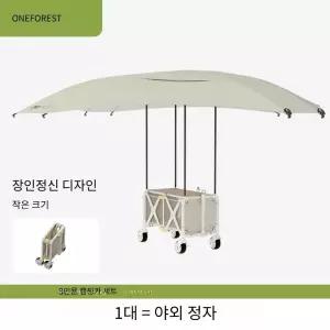 원포레스트 캠핑 웨건 캐노피 차양막 카트