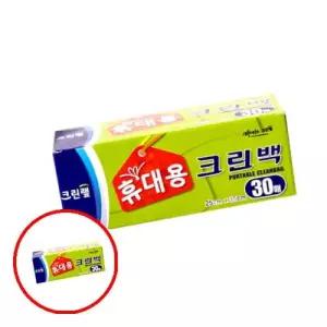 헤이지 C0811 크린백25X35X30매 휴대용 주방비닐 음식비닐봉투 음식보관봉투