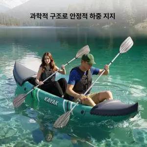 듀얼카약 고무보트 낚시용 에어보트 두꺼운 내구성 조절식 좌석