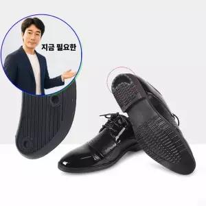 지금 필요한 구두징 보강 밑창 신발 DD-11560 8P 패드 뒷굽