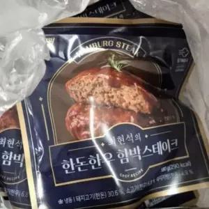 프레시지 최현석 한돈한우 함박스테이크 180g 17팩 (3.06kg)