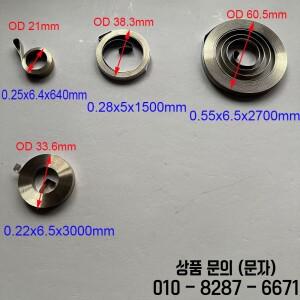 0.1 0.55mm 두께 스테인리스 스틸 평철 코일 스프링 일정한 힘 전자 리턴