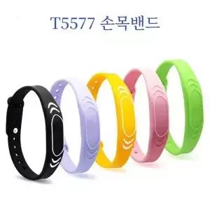 T5577 변경 가능한 매직 팔찌 RFID 스마트 칩 카드 EM4305 복제 재기록 링 125Khz 복사 ID 토큰 태그