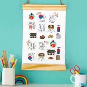캔버스 행잉 족자 드로잉 족자 아이그림 우드 벽걸이 무지