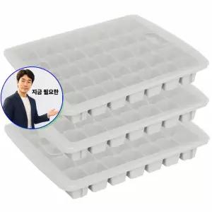 지금 필요한 얼음틀 그레이 뚜껑제빙기 3매입 35홀_