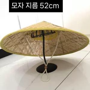 모자 대나무삿갓 전통 자외선 산책 햇빛 보호 야외 텃밭 옛날 정취 시골생활