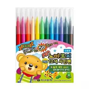[제이큐]WL 지구 노마르지 사인펜 12색