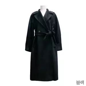 {막스마라} 레지나 벨티드 울코트