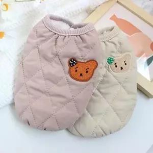 [셀러허브 생활리빙]강아지고양이 겨울옷 밍크털안감누빔패딩 베스트 조끼 (7957359A)