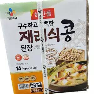 해찬들 재래식콩된장 14kg 업소용