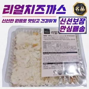 모노쉐프 국산 등심 리얼 치즈 돈까스 (100g x 6개입 총 600g) 10개세트