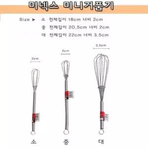우유거품기 미니거품기 우유스팀기 라떼거품 밀크 소 바리스타용품