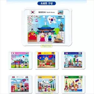 세계다문화 맥퍼즐 A세트 7개나라