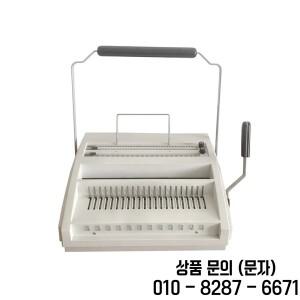 수동 나선형 와이어 바인딩 기계 금속 펀칭 구멍 사진 앨범 A4 A5 종이 3x8mm 제본기 스프링