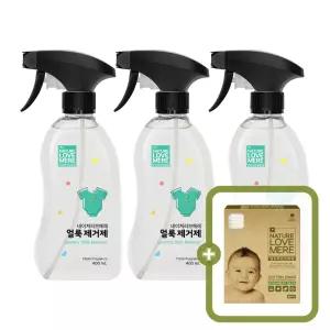네이쳐러브메레 아기 얼룩제거제 용기형 400ml 3개 [GIFT] 유아위생면봉(80P) 1개