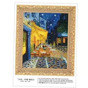 북유럽풍 명화 그림 액자 빈티지 명화 인테리어 액자 침실 고흐