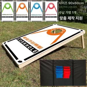 스포츠 콘홀게임 야외 교구 재미 가족 단체 행사 팀빌딩 친구 잔디 공원 경기 경험