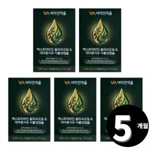 엑스트라버진 올리브오일 대마종자유 식물성 30캡슐, 5개
