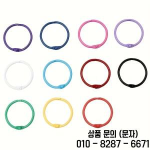 50개 컬러 메탈 버클 사진 앨범 베이킹 페인트 철제 문구류 바인딩 링 오프닝 루즈 리프 k