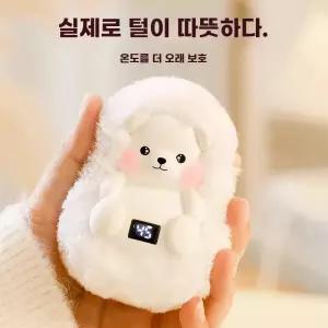 귀여운손난로 휴대용 곰도리 전자핫팩 충전식 핸드워머