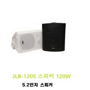[JLAB] JLB120S 스피커(개당)매장용 카페 강의실 회의실 가정용 스피커/ 블랙 / 화이트 선택 (JLAB   JLB6