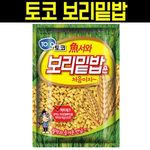 [토코] 보리밑밥 / 붕어 월척 밑밥 / 보리떡밥
