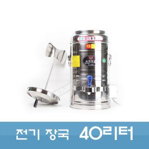 우성금속 미소 장국 전기 끓이기 40호(40리터) 국 끓이기