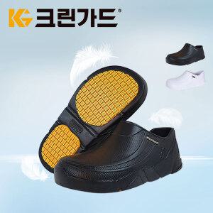 크린가드 미끄럼방지 S30 주방 위생화 단화