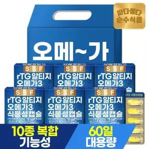 [순수식품]선물세트 rtg 알티지 오메가3 식물성캡슐 1세트(6박스 12개월분) / 비타민D 비타민E 비타민A