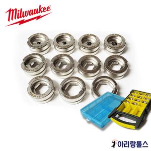 밀워키 M18 HCCT용 유압 케이블 압착기전용 다이스세트 코리아(고급형)국산 M18 HCCT-202C