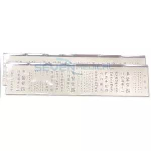 동의보감 한방 약포장지 미색 200매 프리미엄 약포지