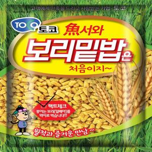 토코 보리밑밥 집어제 낚시미끼 붕어미끼 민물떡밥