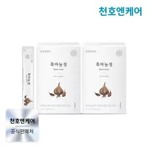 [천호엔케어] 국내산 흑마늘즙 스틱 10ml 30포 2박스