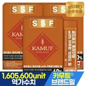 순수식품 골드 카무트 효소 30포x3박스 총90포 3개월분 호라산밀 브랜드밀 카뮤트