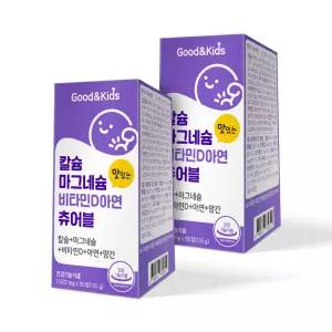 굿앤키즈 어린이 칼슘 마그네슘 비타민D 아연 츄어블 90정 2개 / 3개월분 칼마디 유아 아이 초등학생